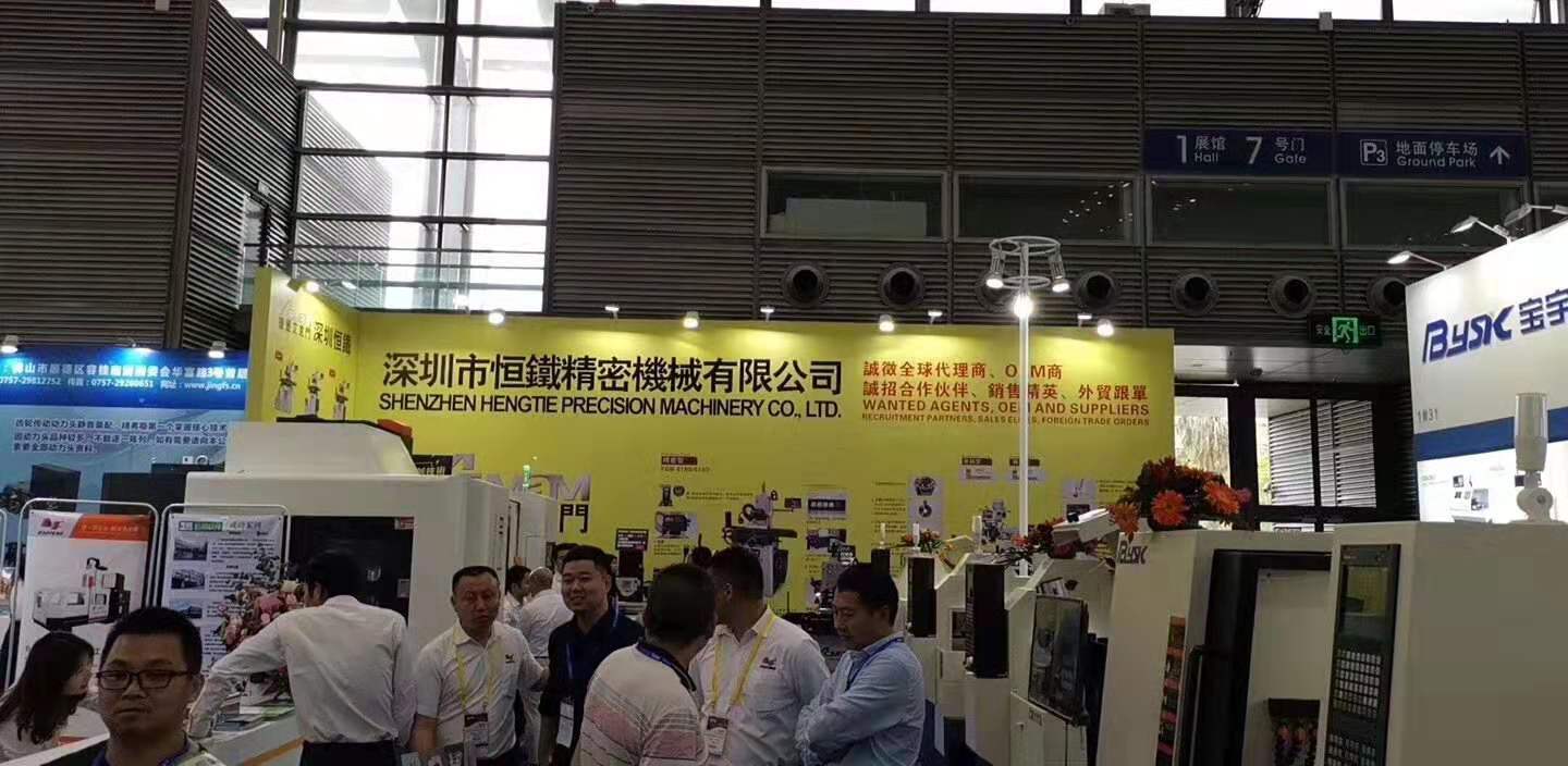 2019年3月28至3月31 SIMM深圳机械展