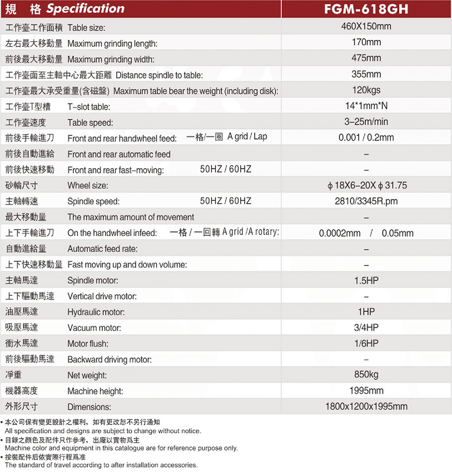 FGM-618GH-.jpg